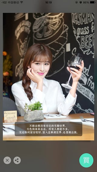 锦尚志app