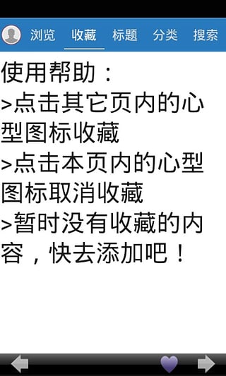 小学生百科知识竞赛app下载|小学生百科知识竞