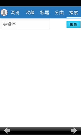 小学生百科知识竞赛app下载|小学生百科知识竞