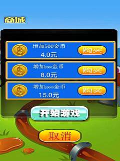 开心动物园