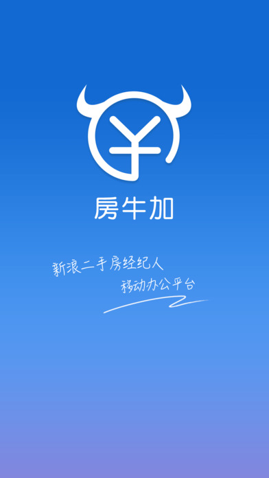 房牛加下载