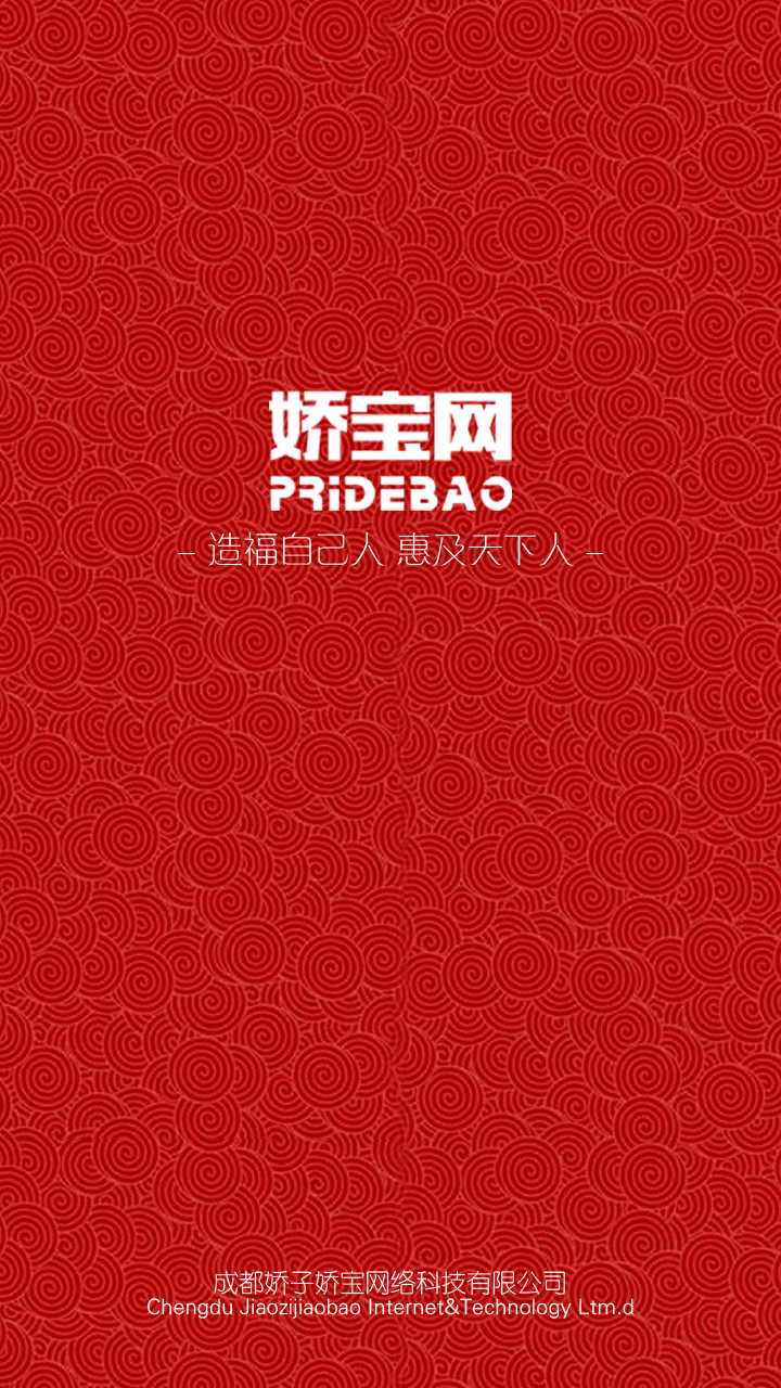 娇宝网