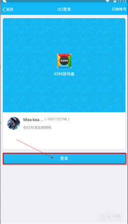 201611291017063432.png