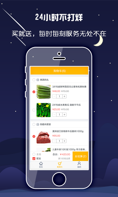 懒得动 