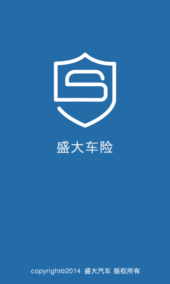 盛大车险