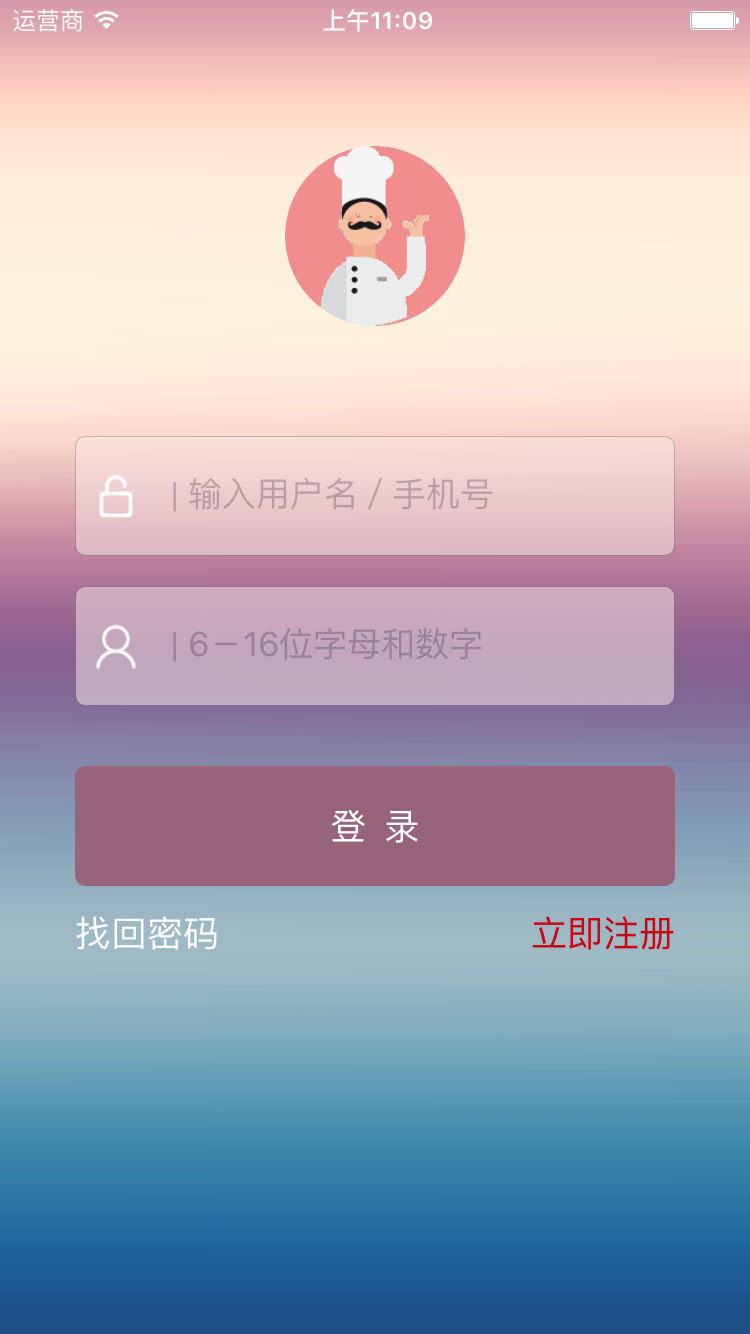 素舍优品app