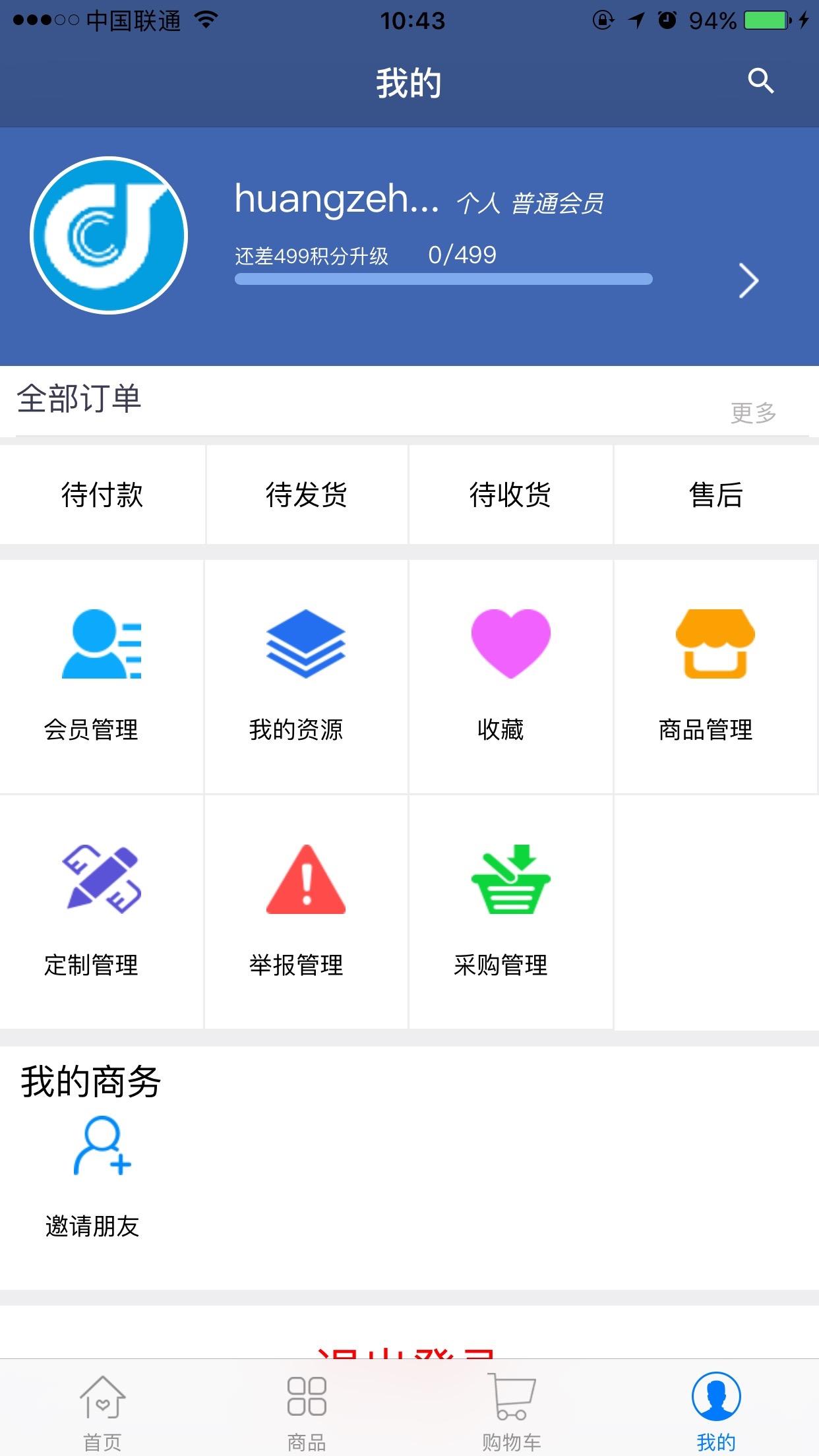 屹缆数据