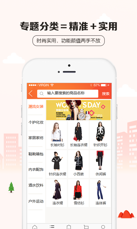 享狐app
