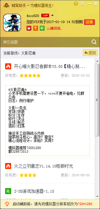 201611293213431530.png