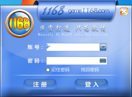 1168棋牌游戏中心