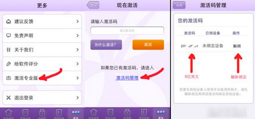 丁香园用药助手