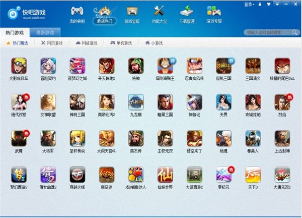 快吧游戏