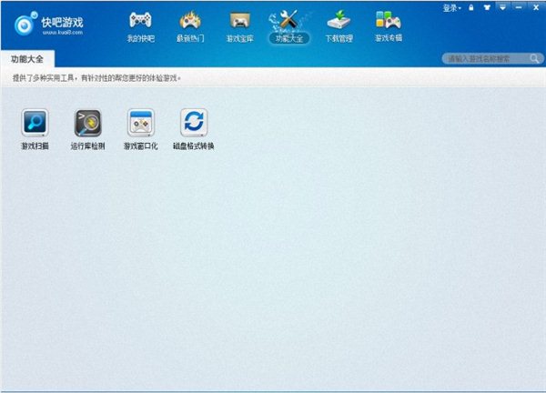 快吧游戏