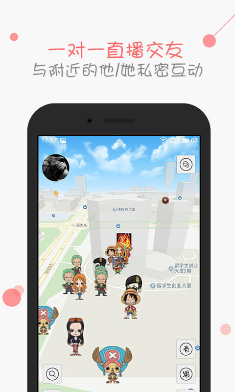 点点酱app