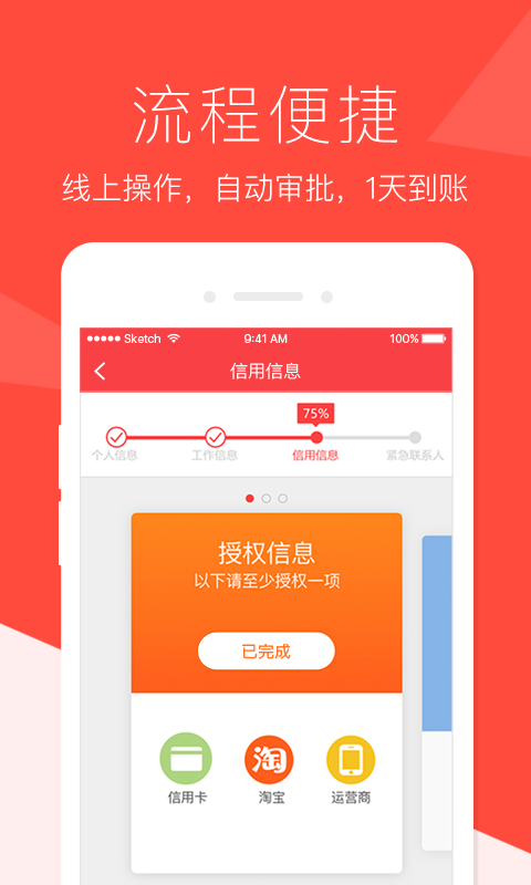 2019年app排行榜_十大app排行榜2019,最热门的APP推荐