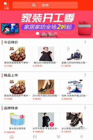 中油卡商城