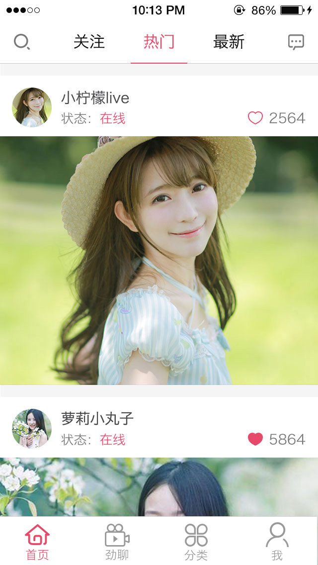 劲聊吧下载