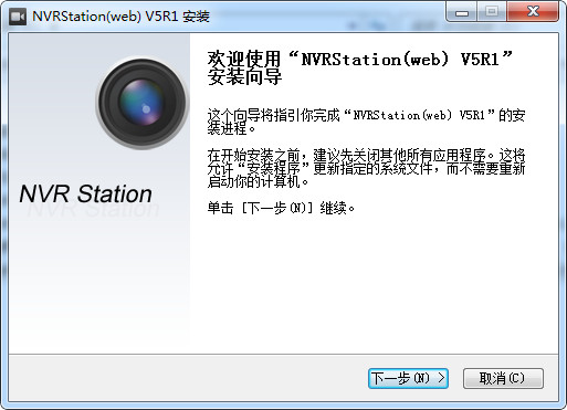NVR浏览器控件