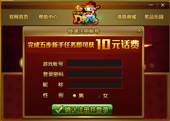 紫金阁棋牌游戏