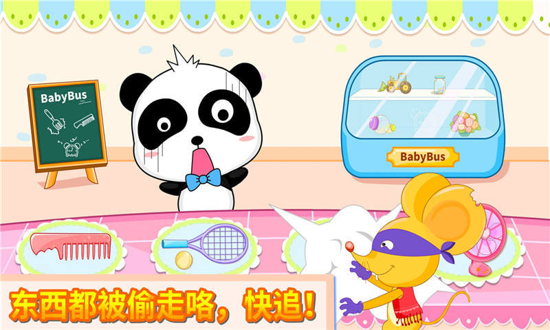 神奇的画笔 v9.30.20.00 安卓版图4