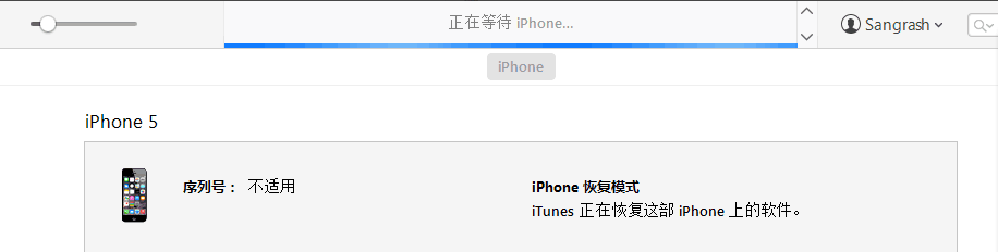 苹果无限重启解决方法