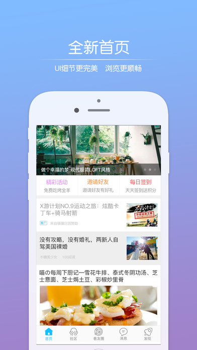 莱西信息港app下载