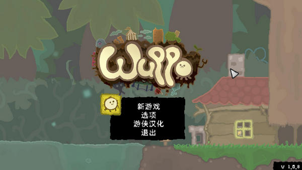 Wuppo游侠LMAO汉化补丁