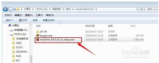 macdrive 10破解版|macdrive下载 v10.1.0.65 汉