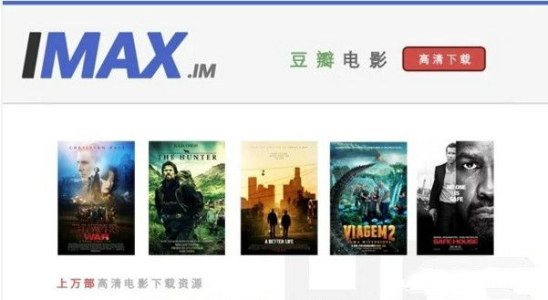 谷歌浏览器imax.im插件