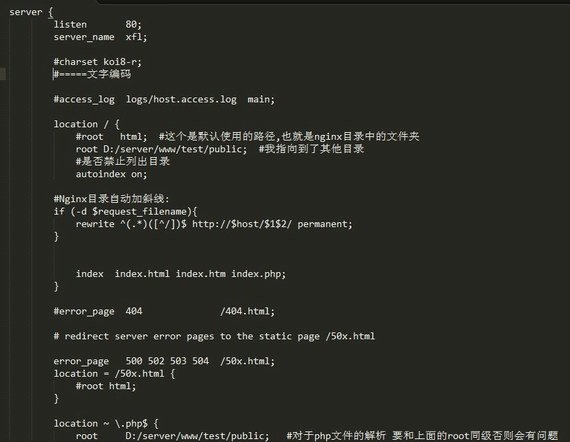 phalcon php7