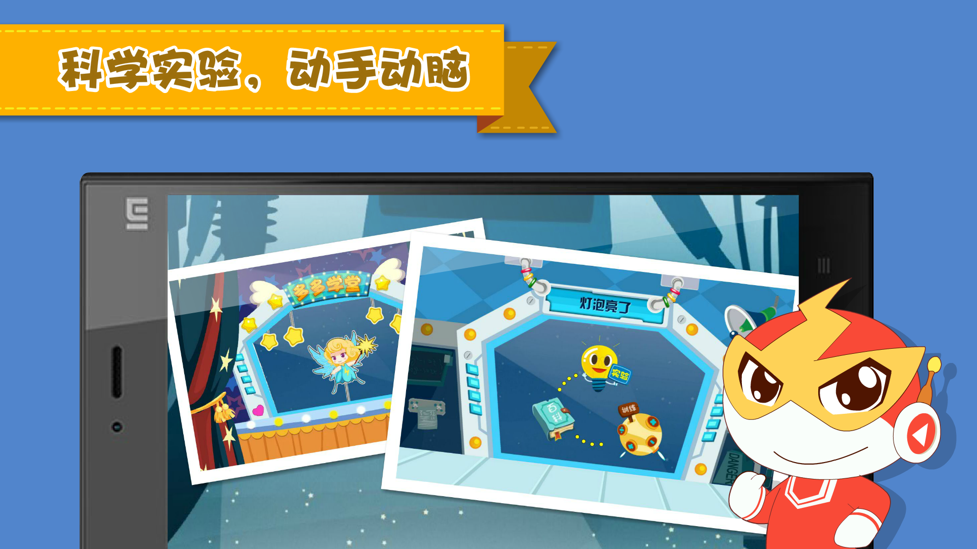 宝贝云计划app