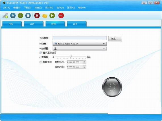视频下载软件免费版