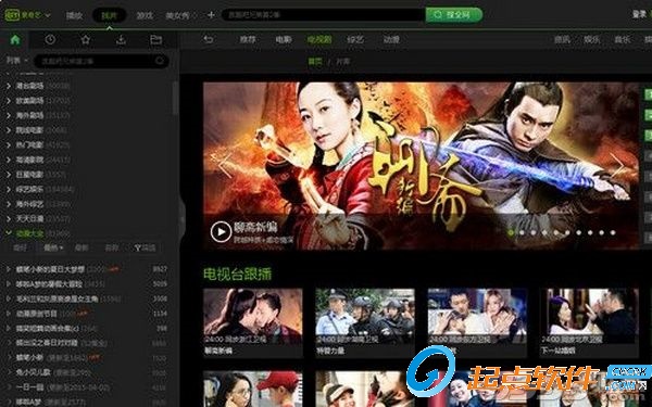 爱奇艺去广告版