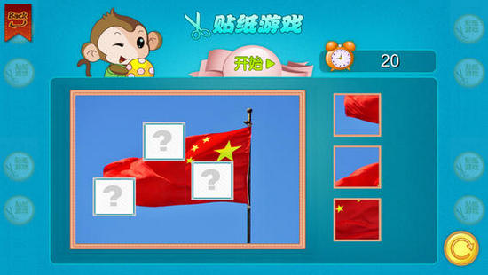 宝宝卡片国旗大全app