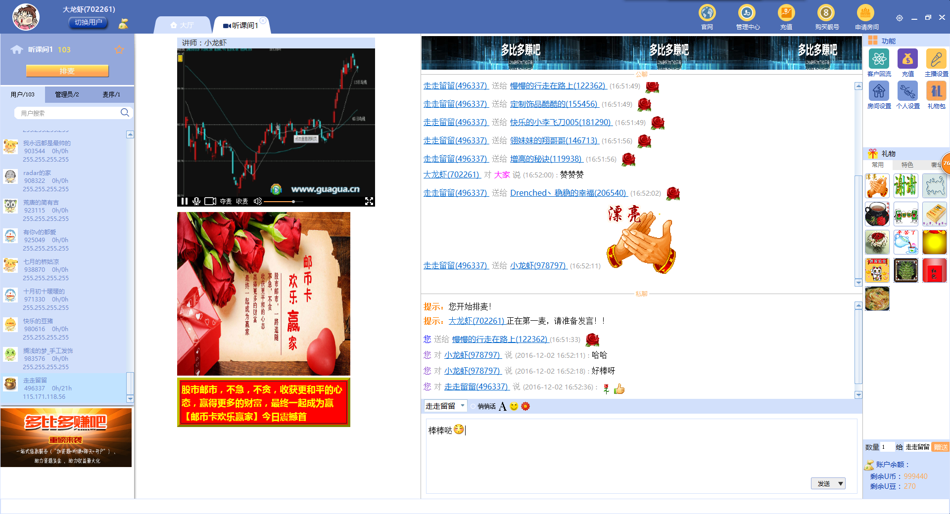 多比多赚吧下载