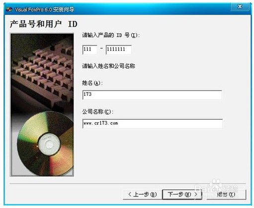 visual foxpro 6.0