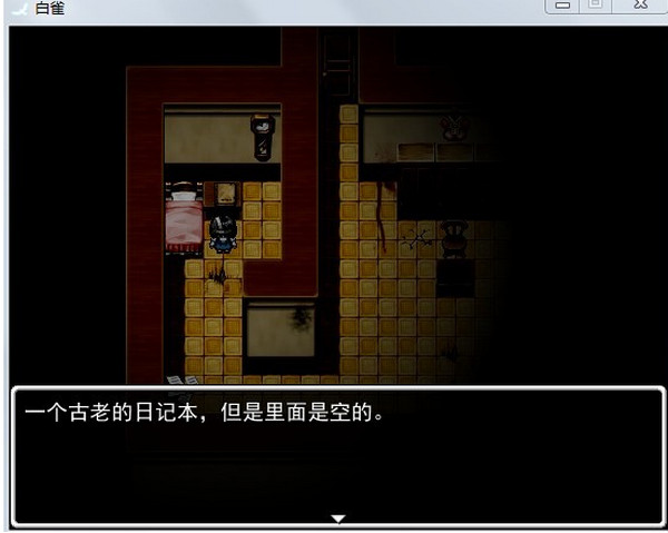 白雀