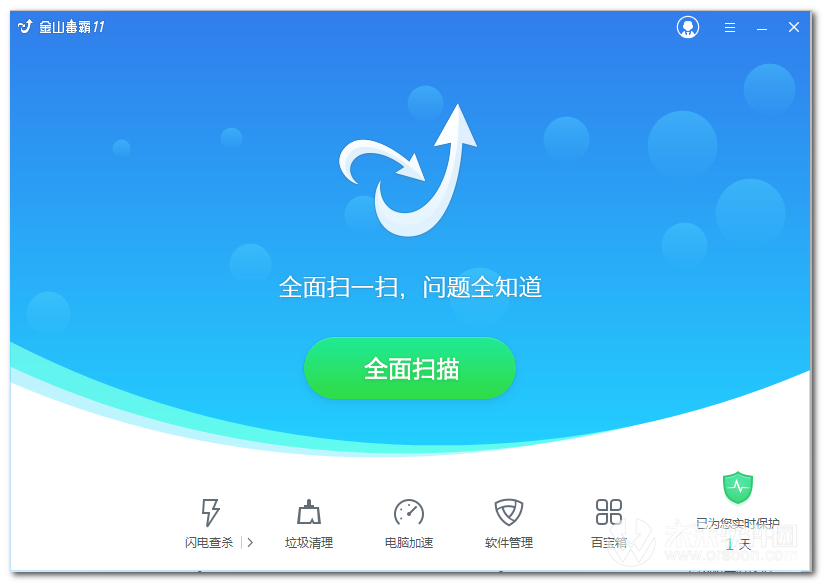 金山毒霸11下载