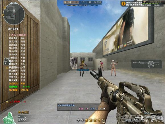 穿越火线西风辅助