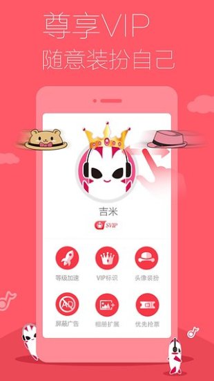 多米音乐安卓版