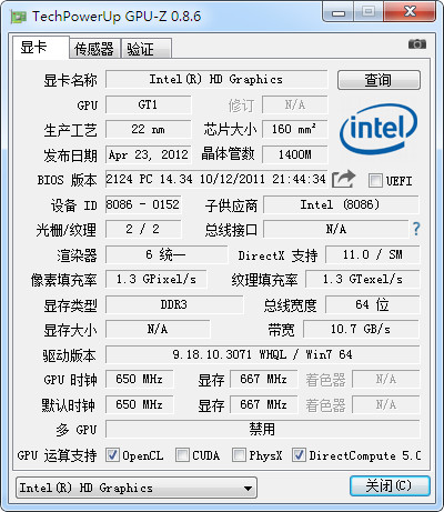 gpuz中文版