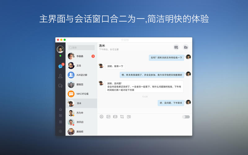 今目标mac
