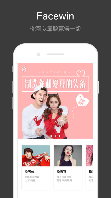 Facewin app