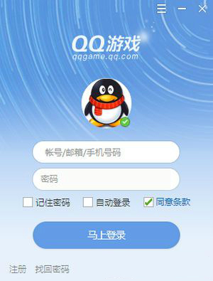 QQ游戏大厅2017官方版