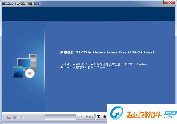 三星SLP-TX420打印机驱动