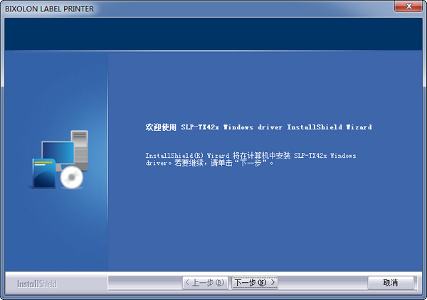 三星SLPTX423驱动下载
