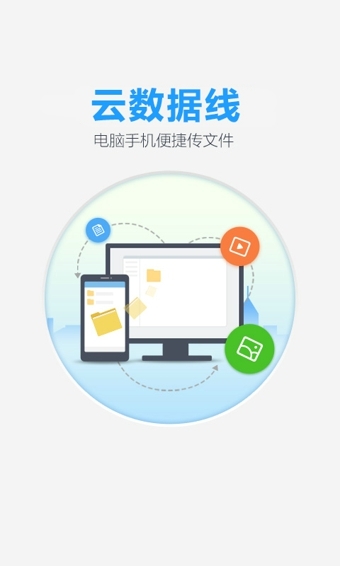 百度云网盘下载