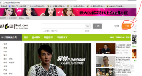 收入证明_酷6网上传视频收入(3)