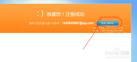 收入证明_酷6网上传视频收入