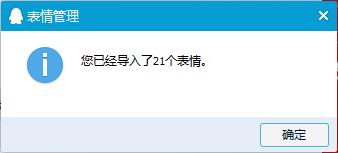 仙剑留守儿童表情包